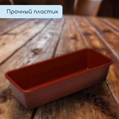 Ящик для рассады, 48×20×10 см, 8 л, пластик, цвет МИКС