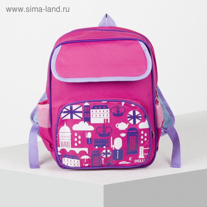 Рюкзак школьный, 2 отдела на молниях, 3 наружных кармана, ортопедическая спинка, цвет розовый - Фото 1
