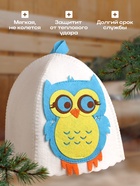 Шапка для бани с детской аппликацией "Матильда" войлок - Фото 2