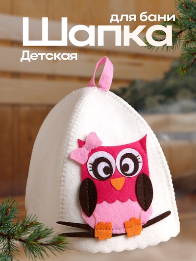 Шапка для бани и сауны, с аппликацией «Мэри», полиэфир 70%, шерсть 30%, детская