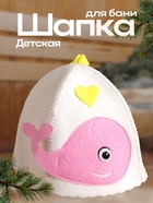 Шапка для бани с детской аппликацией "Китёнок" войлок - Фото 1