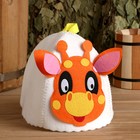 Шапка для бани с детской аппликацией "Жирафик" войлок - Фото 1