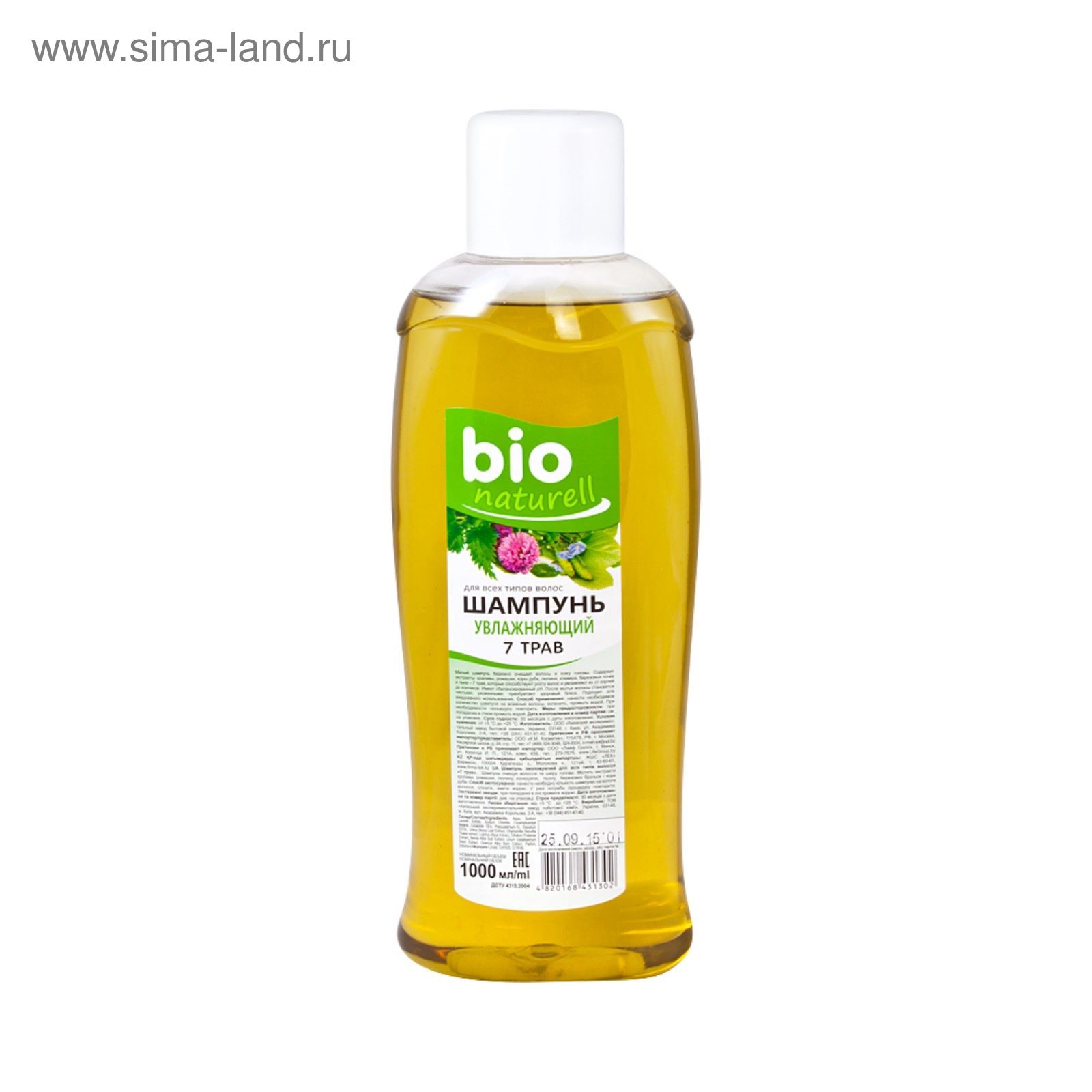 Шампунь активатор роста волос. Bio shampoo отзывы. Шампунь bio 7 трав. Bios шампунь. Шампунь bio elite.