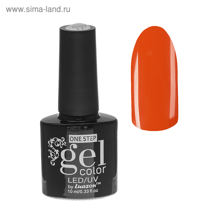 Гель-лак для ногтей, 216-087-23, однофазный, LED/UV, 10мл, цвет 216-087-23 оранжевый - Фото 1