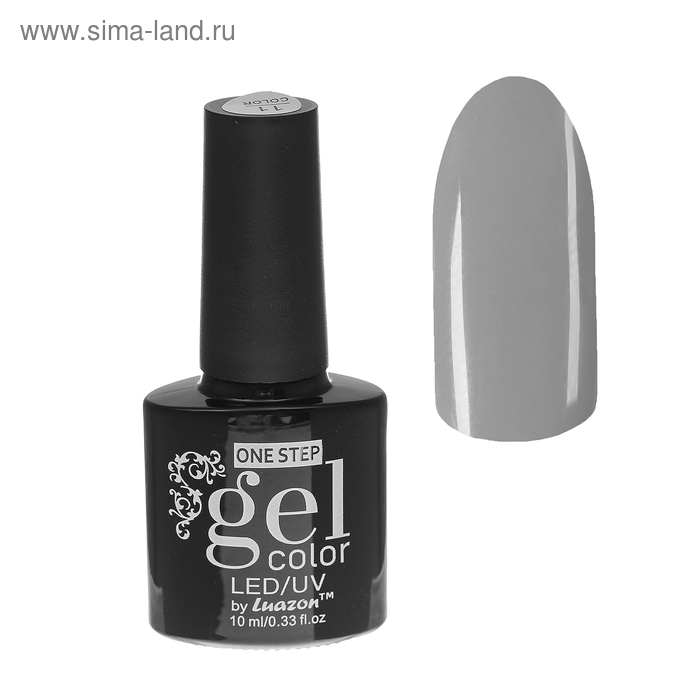 Гель-лак для ногтей, 216-121-29, однофазный, LED/UV, 10мл, цвет 216-121-29 светло-серый - Фото 1