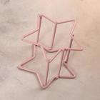 Подставка для спонжа «Звезда», 6 × 5 × 6 см, цвет розовый - Фото 3