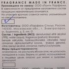 Туалетная вода для мужчин Grace Alba Intense ability, 50 мл - фото 20758636