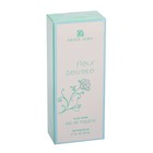 Туалетная вода для женщин Grace Alba Fleur secrete, 50 мл - Фото 3