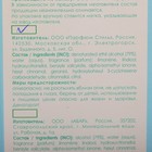 Туалетная вода для женщин Grace Alba Fleur secrete, 50 мл - Фото 5