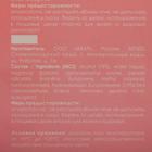 Туалетная вода для женщин Grace Alba La'Queen, 50 мл - Фото 3