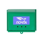 Ящик почтовый без замка (с петлёй), горизонтальный «Письмо», зелёный - Фото 11