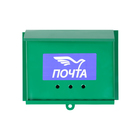 Ящик почтовый без замка (с петлёй), горизонтальный «Письмо», зелёный - Фото 12