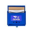 Ящик почтовый без замка (с петлёй), горизонтальный «Письмо», синий - Фото 1