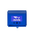 Ящик почтовый без замка (с петлёй), горизонтальный «Письмо», синий - фото 9804141