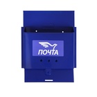 Ящик почтовый без замка (с петлёй), горизонтальный «Письмо», синий - Фото 8