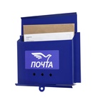 Ящик почтовый без замка (с петлёй), горизонтальный «Письмо», синий - Фото 10