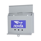 Ящик почтовый без замка (с петлёй), горизонтальный «Письмо», серый - Фото 11