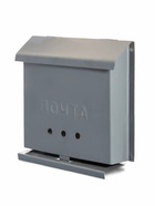 Ящик почтовый без замка (с петлёй), горизонтальный «Письмо», серый - Фото 14