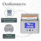 Ящик почтовый без замка (с петлёй), горизонтальный «Письмо», серый - Фото 2