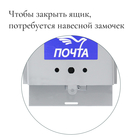 Ящик почтовый без замка (с петлёй), горизонтальный «Письмо», серый - Фото 4