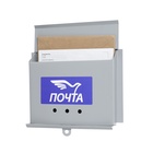 Ящик почтовый без замка (с петлёй), горизонтальный «Письмо», серый - Фото 10