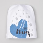 Чепчик (шапочка) Крошка Я "Люблю маму и папу" гол, р-р 44 (3-6 мес) - Фото 1