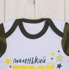 Боди детское с дл.рукавом Крошка Я "Герой" рост 62-68см (3-6мес) - Фото 2