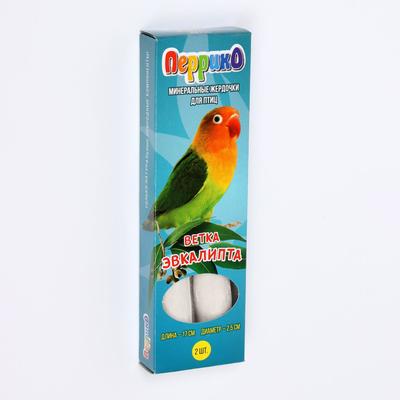 Минеральные жердочки "Ветка Эвкалипта" для птиц, 2 шт