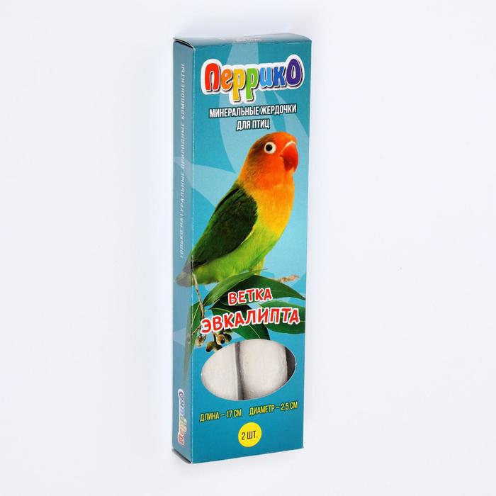 Минеральные жердочки "Ветка Эвкалипта" для птиц, 2 шт - Фото 1