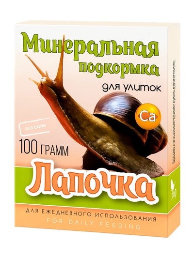 Минеральная подкормка «Лапочка» для декоративных улиток, пакет, 100 г