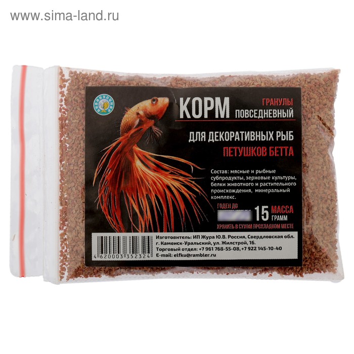 Гранулированный корм «Бетта» для рыб петушков, пакет, 15 г - Фото 1