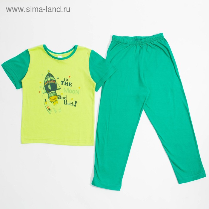 Пижама для мальчика, рост 98-104 см, цвет зелёный - Фото 1