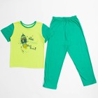 Пижама для мальчика, рост 104-110 см, цвет зелёный - Фото 1