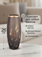 Ваза "Ростки" коричневая 8х11х26 см - фото 809208078