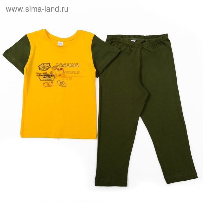 Пижама для мальчика, рост 116-122 см, цвет жёлтый - Фото 1