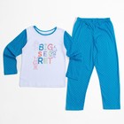 Пижама для мальчика, рост 128-134 см, цвет голубой - Фото 1