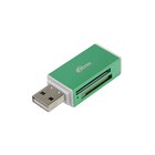 Картридер RITMIX CR-2042 green, SD/microSD/MS/M2 - Фото 1