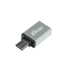 Адаптер RITMIX CR-3092 silver, USB Type-C - OTG, выход USB 3.0 - Фото 1