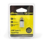 Адаптер RITMIX CR-3092 silver, USB Type-C - OTG, выход USB 3.0 - Фото 3