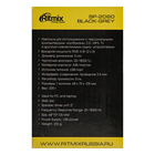 Компьютерные колонки 2.0 RITMIX SP-2060, 2х3Вт, USB, черно-серые - Фото 6