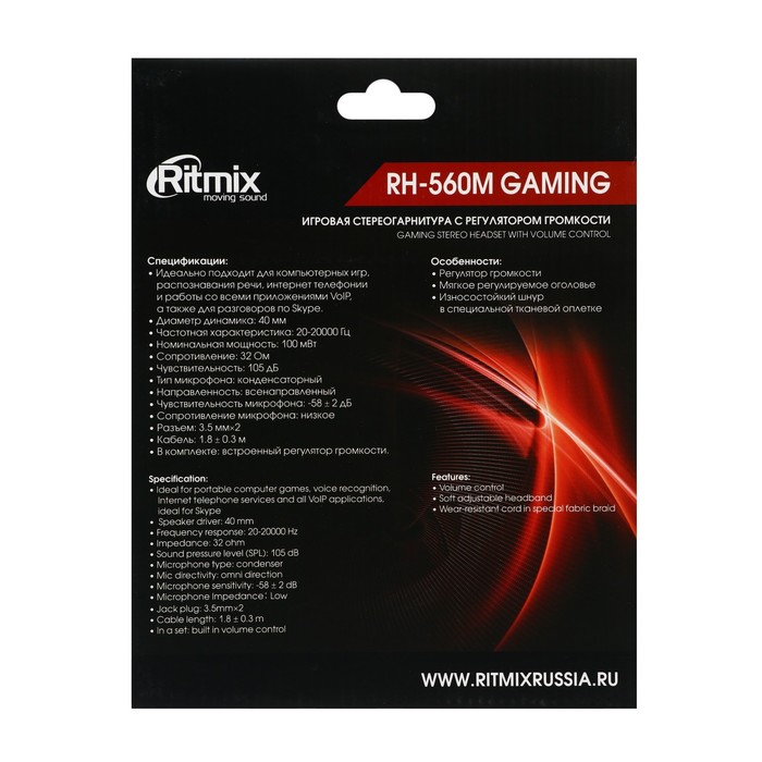 Наушники Ritmix RH-560M Gaming, игровые, полноразмерные,микрофон,3.5мм, 1.8 м, черно-зеленые - фото 51294030