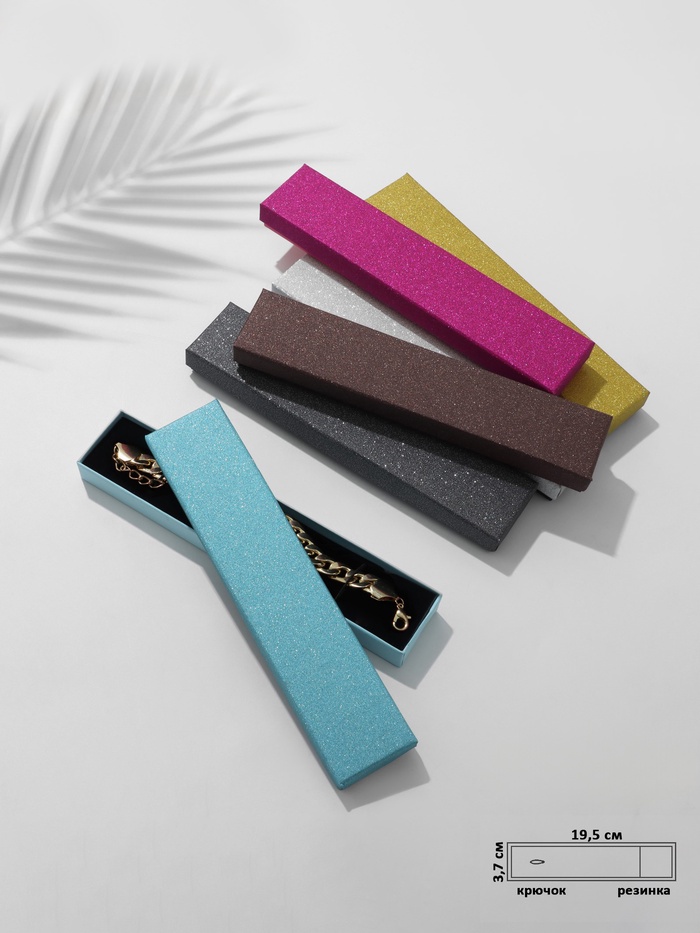 Коробочка подарочная под браслет, часы, цепочку «Монпансье», 20×4 см,(полезная часть 19.5×3.7 см,) МИКС - Фото 1