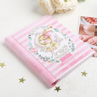 Фотоальбом "Лучшая малышка на свете", 10 магнитных листов размером 12 х 18,7 см - Фото 3