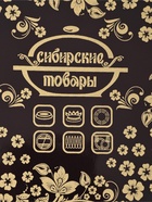 Кастрюля эмалированная «Рябинушка», 4 л, d=22 см, с крышкой, индукция, чёрная, красная - Фото 4
