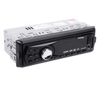 Автомагнитола Digma DCR-220R 1DIN, 4 x 45 Вт, USB, SD, AUX - Фото 4