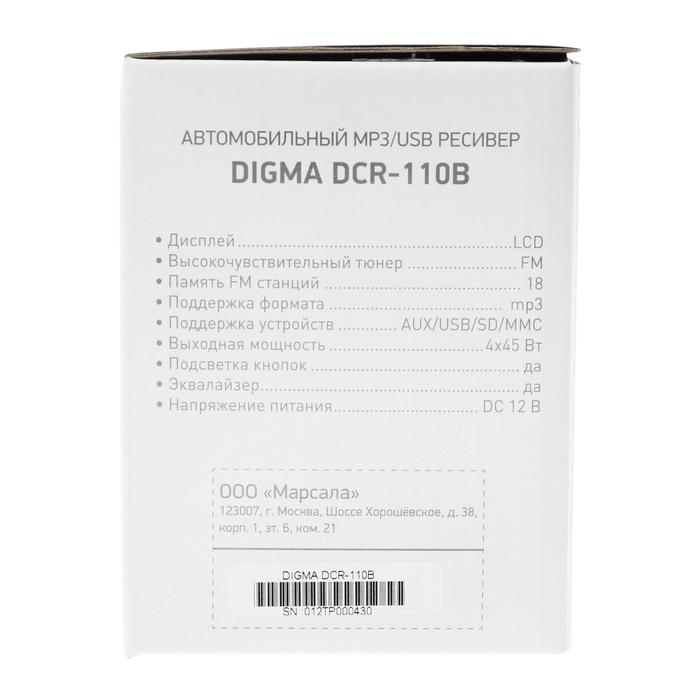 Автомагнитола Digma DCR-110B - фото 51317425