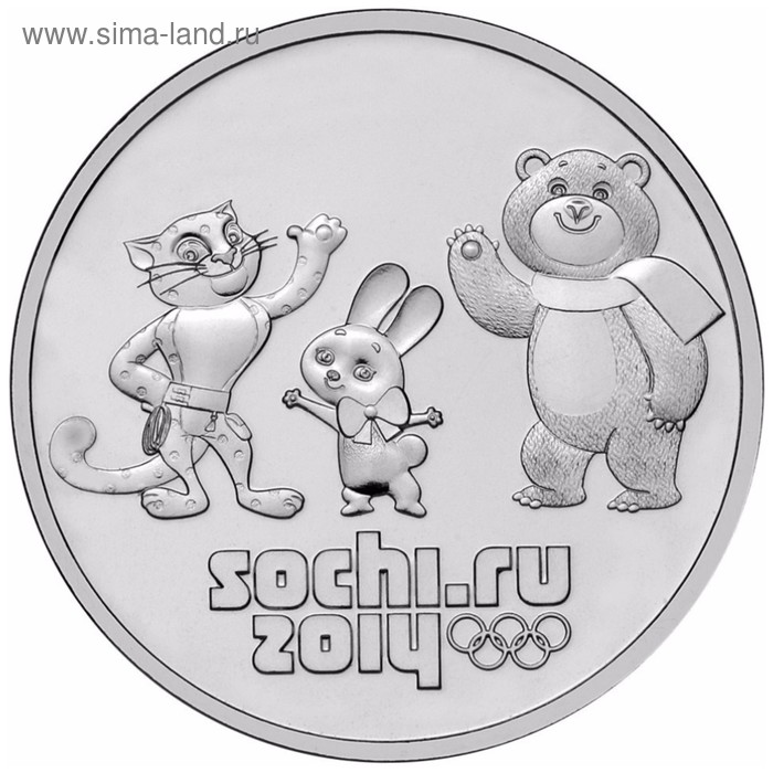 Монета "25 рублей 2012 года Сочи-2014 Талисманы олимпиады" - Фото 1