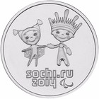 Монета "25 рублей 2014 года Сочи-2014 Паралимпийские игры" - фото 318628755