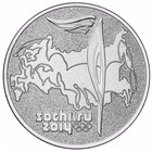 Монета "25 рублей 2014 года Сочи-2014 Факел" - фото 8600721