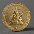 Монета "10 рублей 2013 70-летие разгрома советскими войсками немецко-фашистских войск" - Фото 1